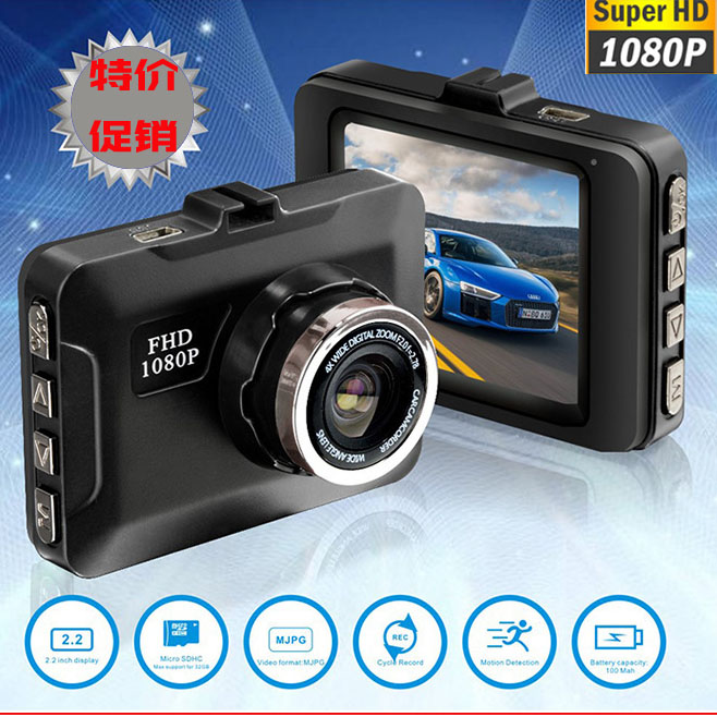 行车记录仪汽车车载1080p录像单录吸盘式车档风玻璃上通用