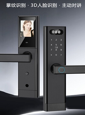 木门3D人脸识别开锁智能锁办公室内门指纹密码手机远程开锁电子锁