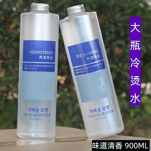 卷发大瓶冷烫清香无异味效果好