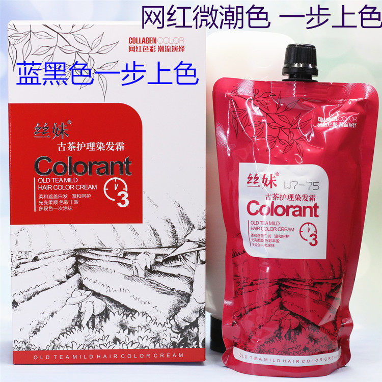 嘉瀛颜色好覆盖白发广州