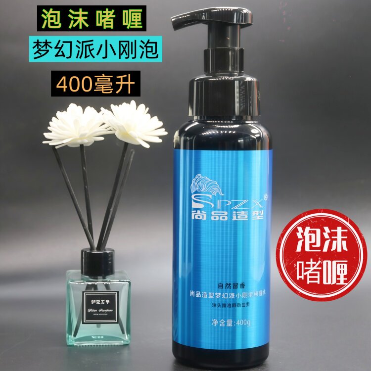 尚品梦幻派小刚泡定型亮泽啫喱