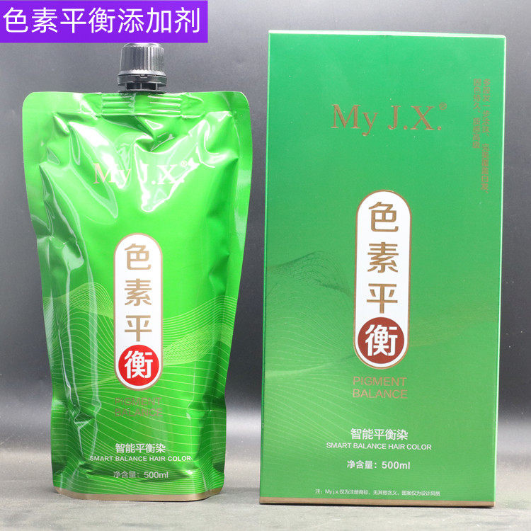 色素平衡添加剂染发膏一步多段色盖白发配方改进增色效果发廊专用,美发护发/假发,盖白,淘宝优惠券,粉丝福利购,淘宝优惠卷
