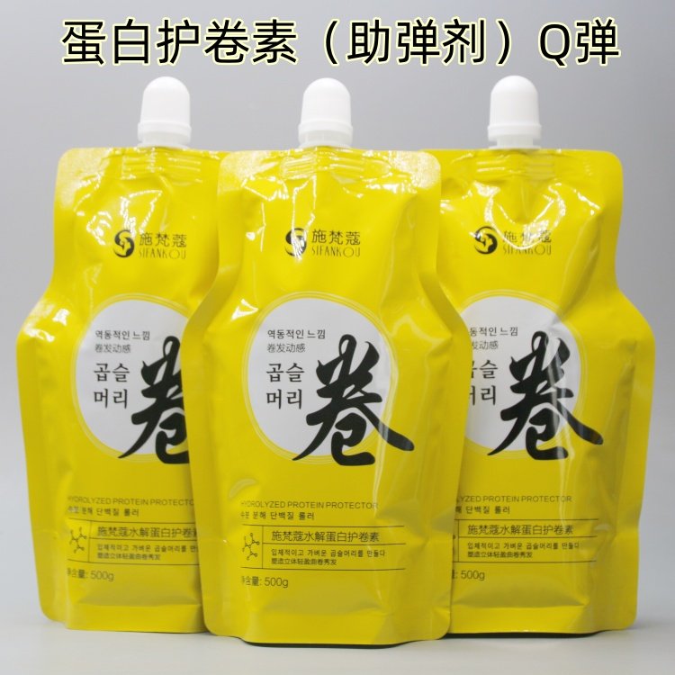 卷发催卷素护卷素蛋白填充精华素酸性护理剂助卷增弹剂助弹剂护发,美发护发/假发,护发素,淘宝优惠券,粉丝福利购,淘宝优惠卷