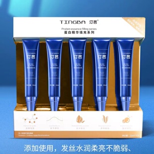 汀芭染发前头皮隔离乳防护膏保护液漂白防止过敏不刺激烫染伴侣乳