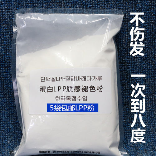 潮粉毛白剂火山灰火山灰