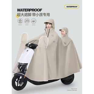 电瓶电动车双人雨衣成人长款 全身防暴雨加厚加大男女亲子专用雨披