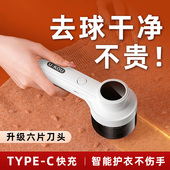 快速去球 不伤衣物 毛球修剪器剃毛器衣服起球去球器家用除毛机