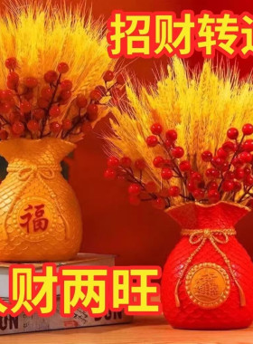 乔迁之喜新房搬家入宅礼