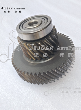 汽车配件 JF017E 变速箱差速器配件 23-54齿 适用于日产