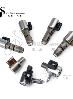 适用于丰田U150E U250E套装自动变速器电磁阀套件35290-45010