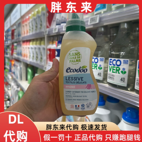 胖东来代购 逸乐舒真丝羊绒洗衣液去污有机低泡桑蚕丝750ml