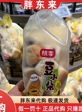 胖东来代购桃李迷你豆沙面包240g豆沙包桃李红豆小面包零食糕点