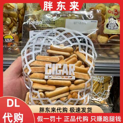 胖东来代购 北陆制果原味手指饼干120克*1袋