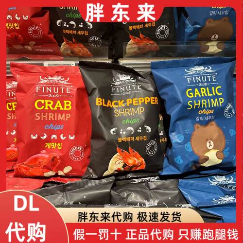 胖东来零食代购 韩国进口FINUTE虾片82g新乡胖东来正品代购买