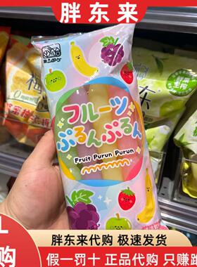 胖东来代购 日版进口光武棒冰苏打果味饮料 果汁棒冰 504ml*1袋