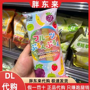 胖东来代购 日版进口光武棒冰苏打果味饮料 果汁棒冰 504ml*1袋