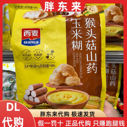 胖东来代购西麦猴头菇山药玉米糊525g*1袋早餐玉米粥代餐冲饮谷物