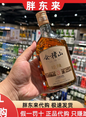 胖东来代购 会稽山淡雅黄酒500ml*1瓶 三年陈黄酒