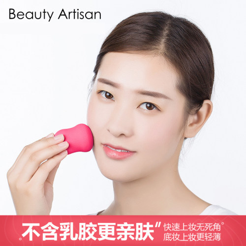 星兜葫芦粉扑水滴橙色美妆蛋
