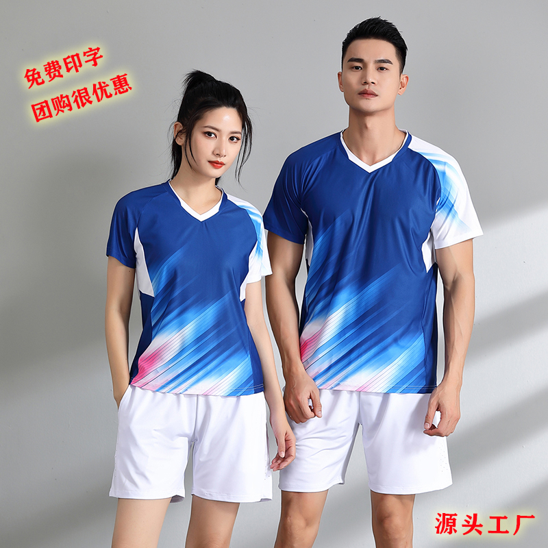2023新款羽毛球服女好看的速干短袖运动套装男款短裤专业球衣定制