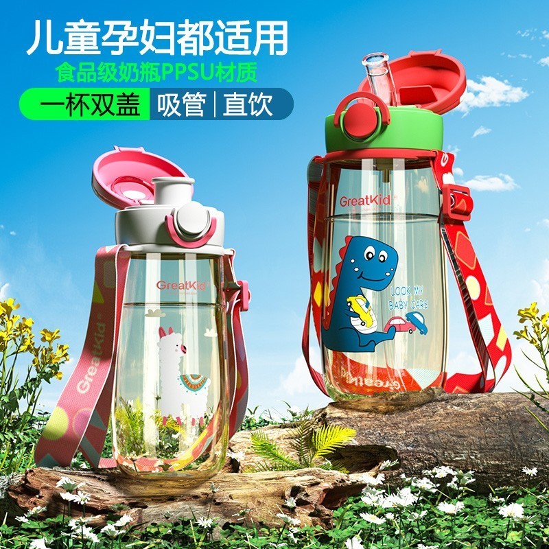 孕妇儿童通用PPSU耐高温吸管水杯