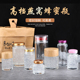 高档燕窝分装 瓶耐高温可蒸煮鱼胶花胶银耳鲜炖奶冻玻璃空瓶密封罐