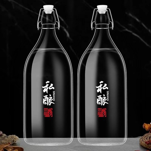 玻璃酒瓶空瓶卡扣密封高档泡酒瓶子自酿果酒红酒白酒分装储酒容器