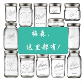 Jar美式 Ball Mason 梅森罐玻璃透明燕麦密封罐子果酱瓶复古饮料杯