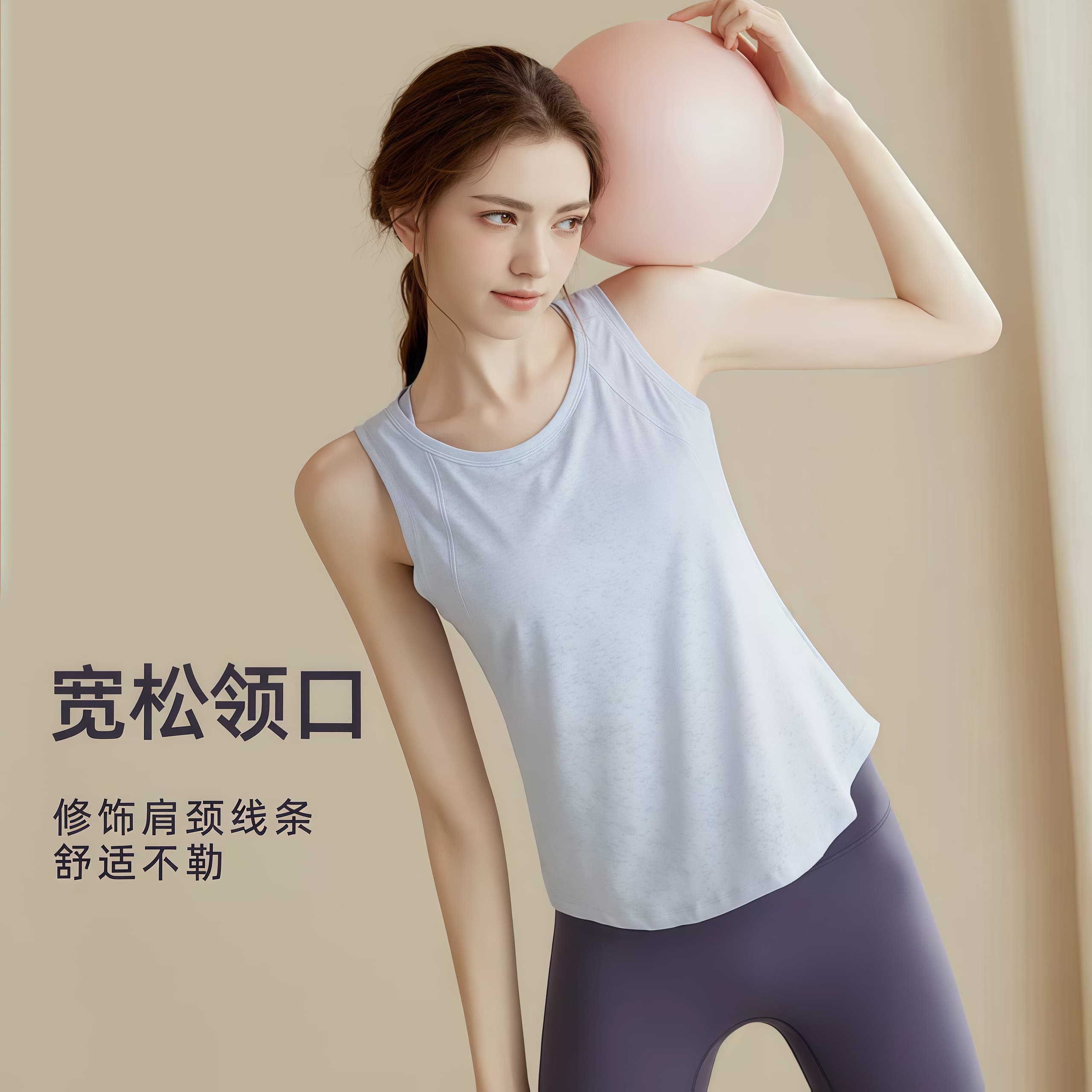 LULU夏季女款宽松速干瑜伽背心
