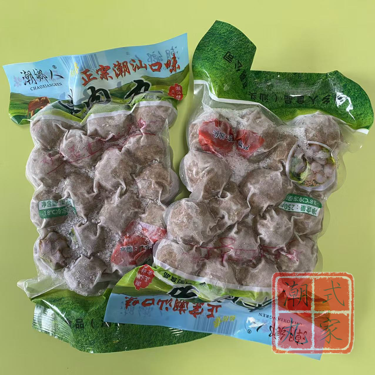 潮乡人潮汕口味牛肉丸汤粉火锅搭配丸子组合250g