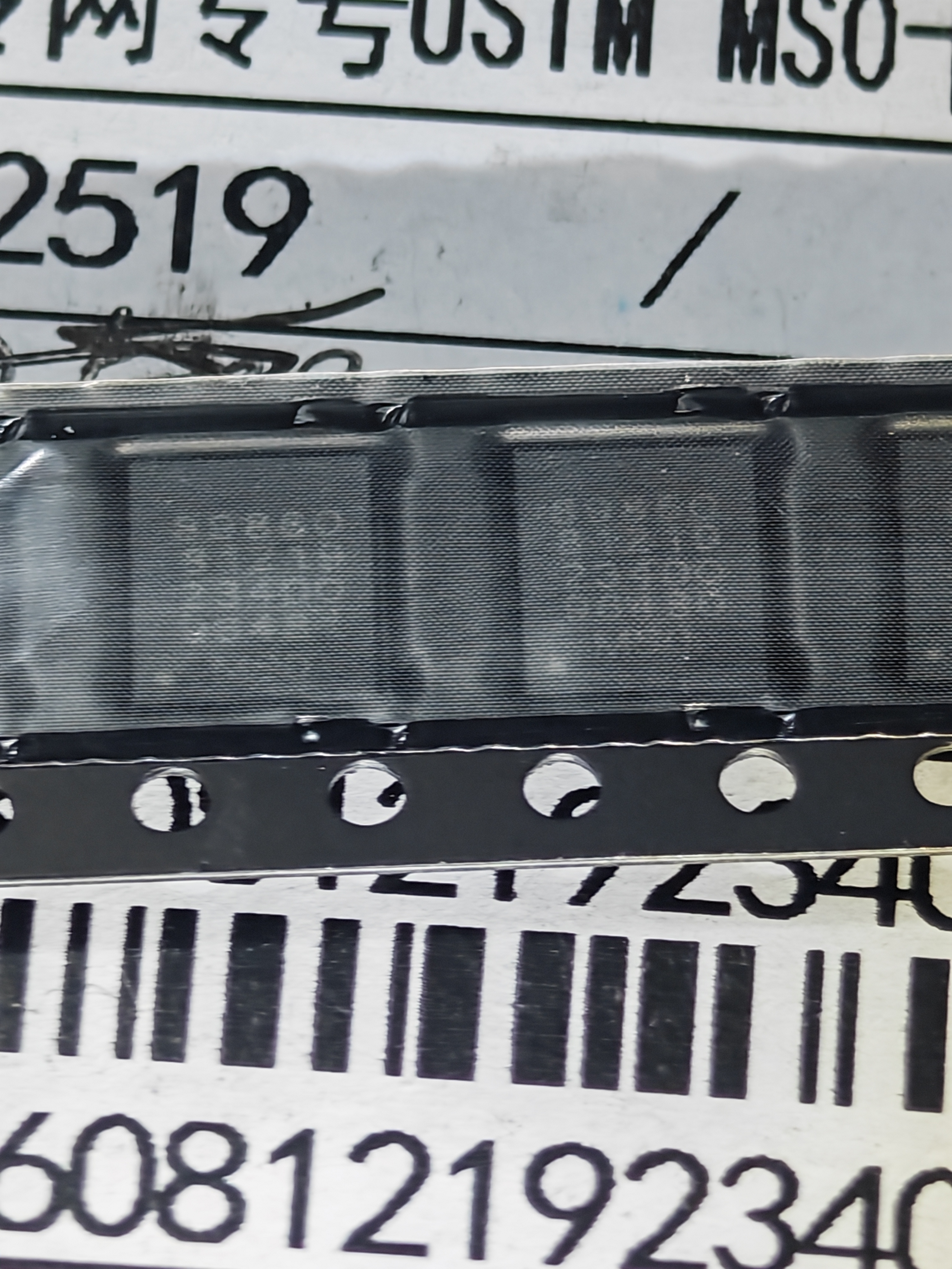 898608121923400芯片物联网专网专号 USIM MSO卡 (QFN5*6 工业级)