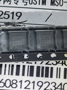 898608121923400芯片物联网专网专号 USIM MSO卡 (QFN5*6 工业级)