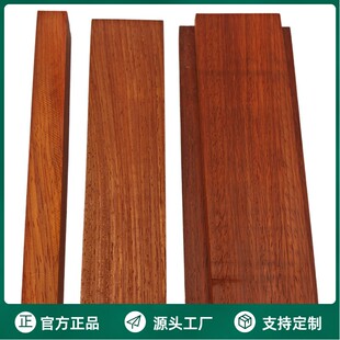 红花梨木短窄木条木方实木木板木头木块原木料实木装饰小木块