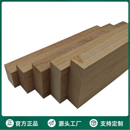 北美樱桃木木条木方实木非洲红木木板薄木板扁条压条diy手工