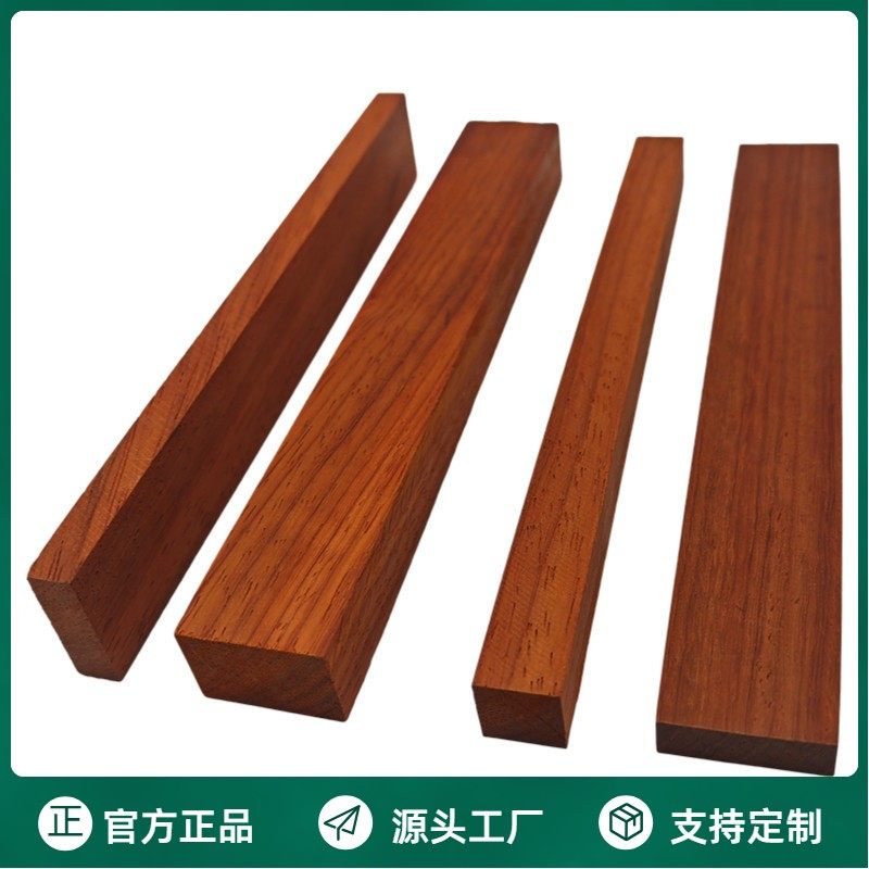 红花梨木短宽木条木方实木木板木模型制作工具/辅料耗
