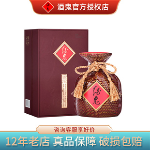 酒鬼酒新版紫坛2020版52度馥郁香型国产白酒500ml礼盒装宴请礼品