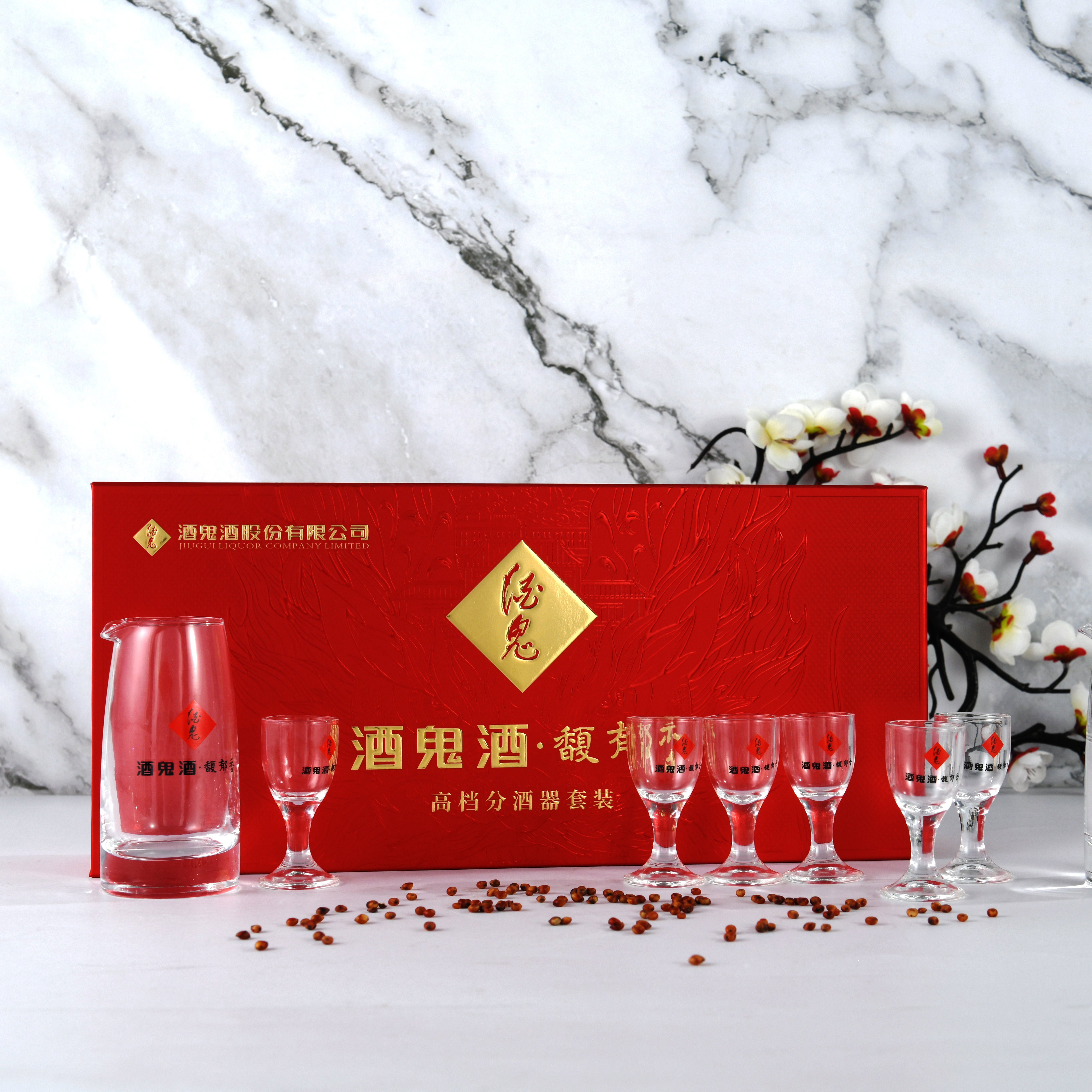 酒鬼定制精美酒具红色礼盒装