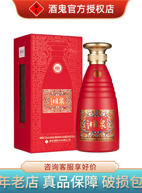 酒鬼酒52度湘泉酒专卖馥郁香型国产白酒500ml礼盒装婚宴喜酒