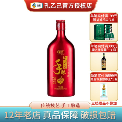 中粮出品孔乙己绍兴黄酒手酿六年陈酿半干型花雕酒500ml