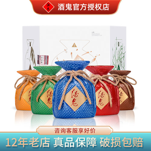 酒鬼52度瓶装馥郁国产白酒