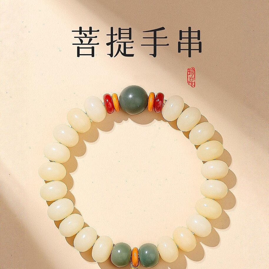 杏花疏影天然白玉菩提根手串黄杨木莲蓬老料文玩佛珠男女百搭手链