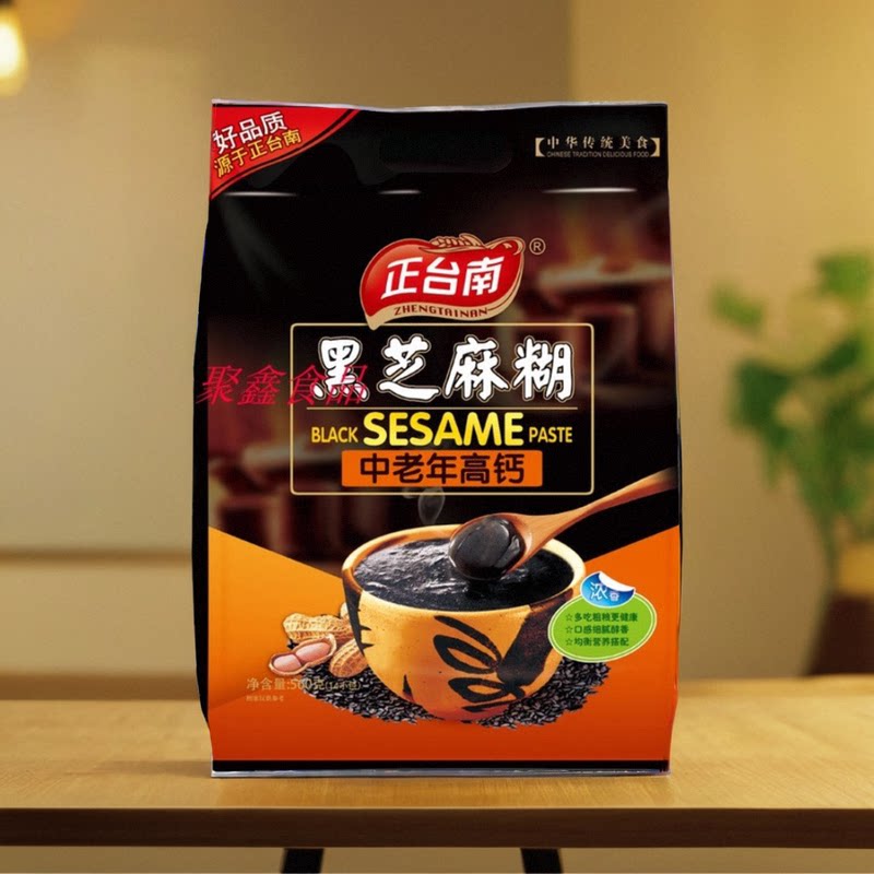 正台南中老年黑芝麻糊含糖即食冲饮方便营养食品杂粮早餐代餐小袋 - 实物图