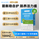 妙语益生菌1000亿大人男女成人呵护冻干粉高活性菌肠道肠胃官方