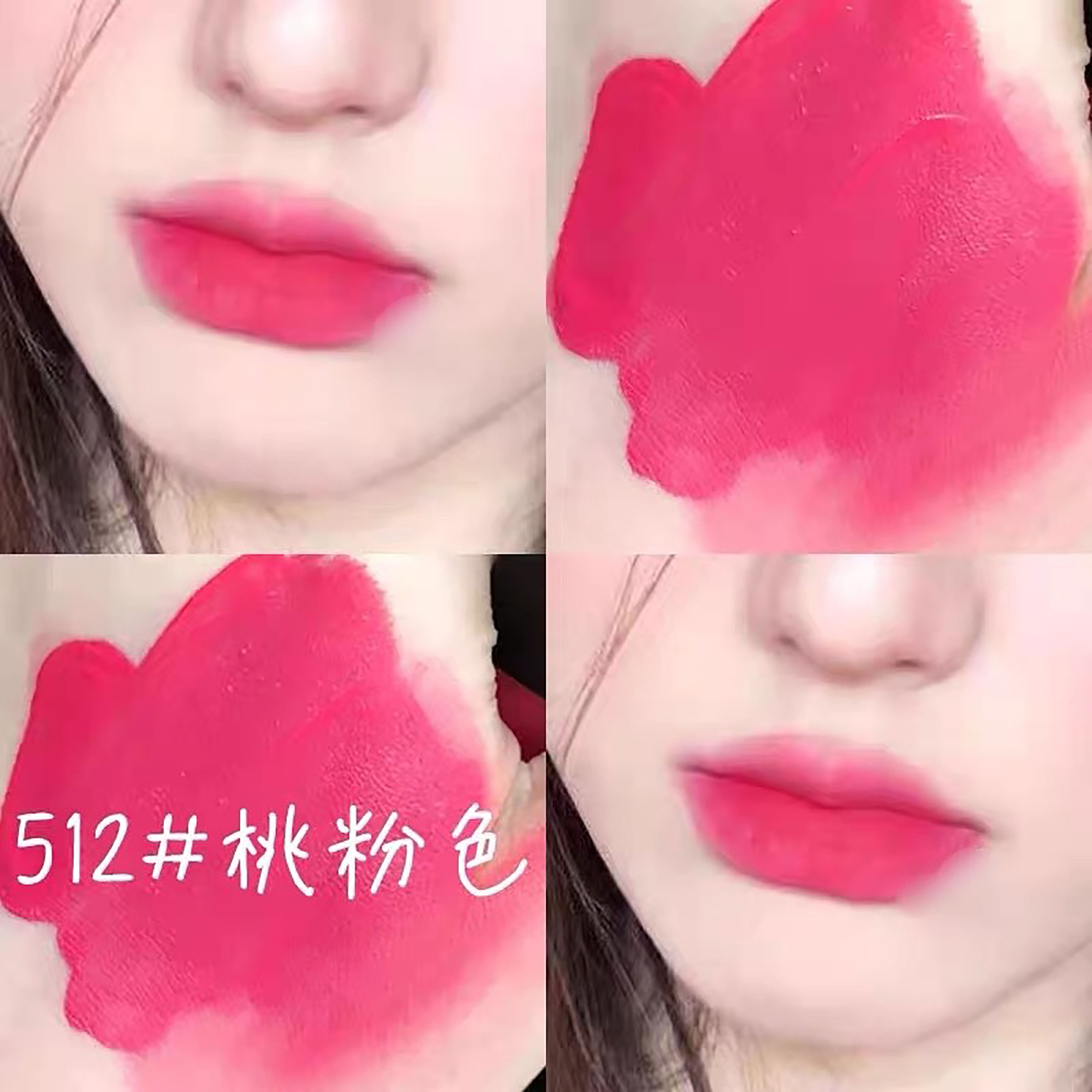 粉色唇釉欣欣姐桃粉色