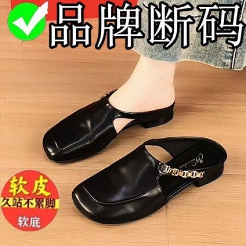 法式复古半拖鞋女真皮外穿2025年新款夏季平底穆勒鞋夏天外穿凉拖