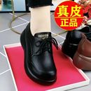 百搭防滑软底舒适妈妈皮鞋 新款 女 女2024春秋季 真皮松糕厚底单鞋
