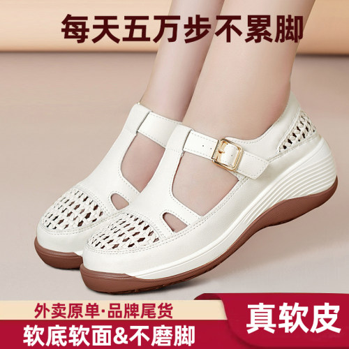 真皮时尚单鞋女2025夏季新款厚底编织洞洞凉鞋坡跟轻盈一字扣凉鞋