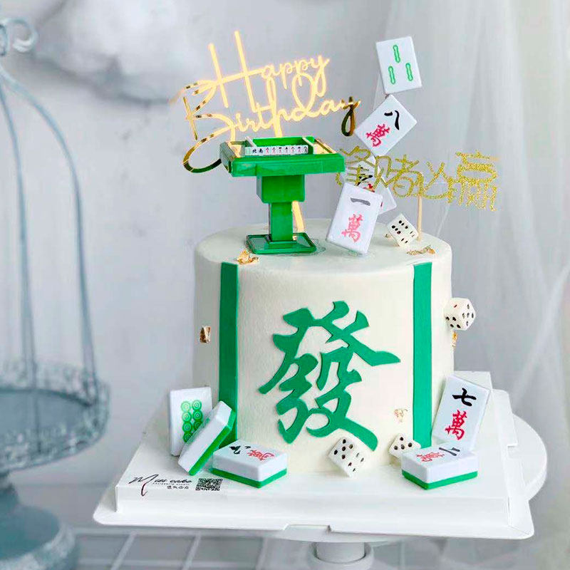 麻将桌材料包逢赌必赢蛋糕烘焙装饰摆件可爱卡通笑脸表情麻将字牌