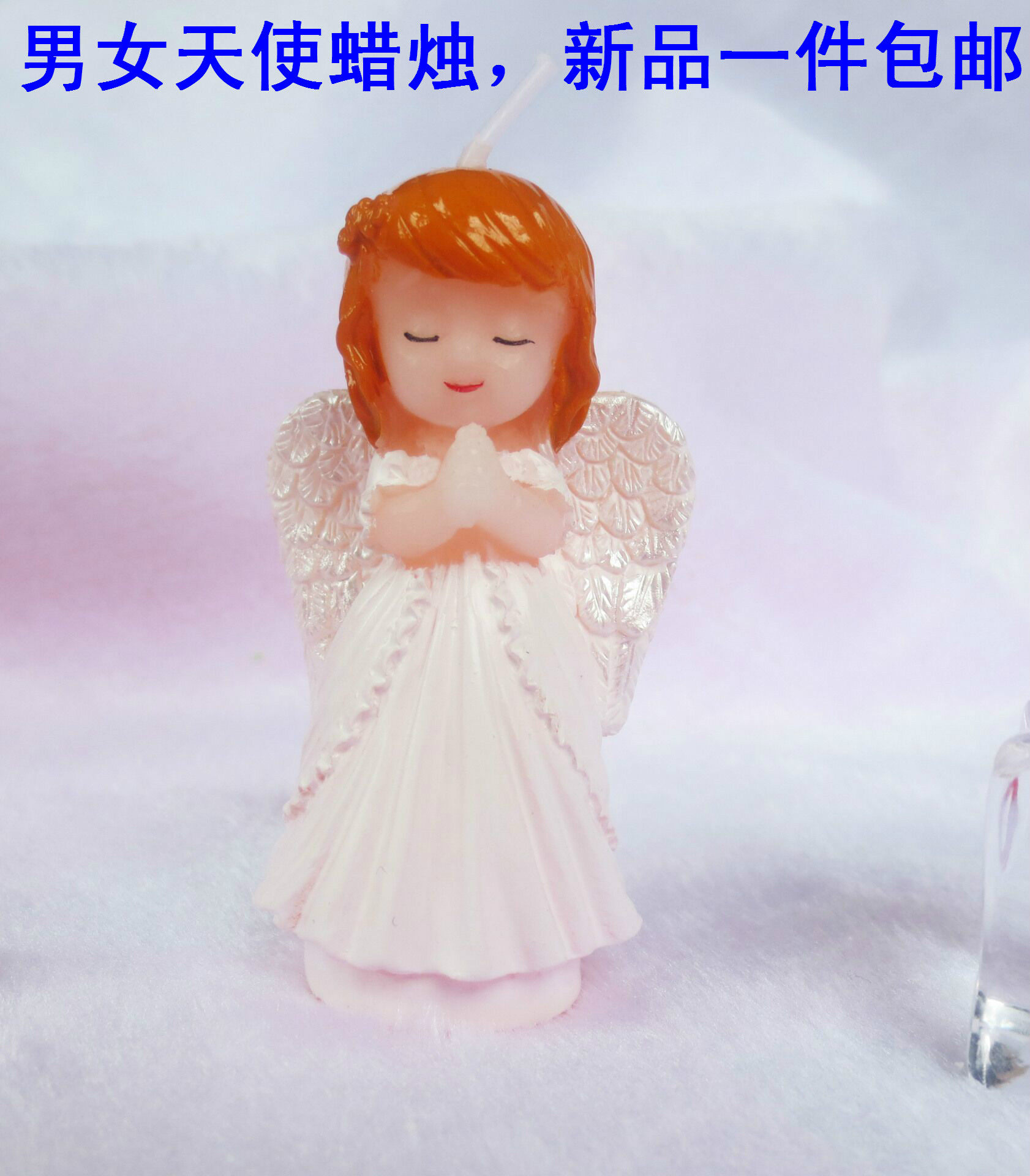 Bougie - Ref 2488291 Image 1