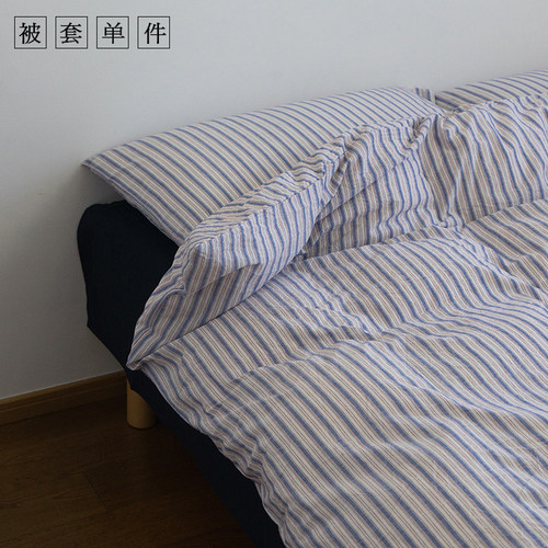 色织非印染丨全棉被套单件